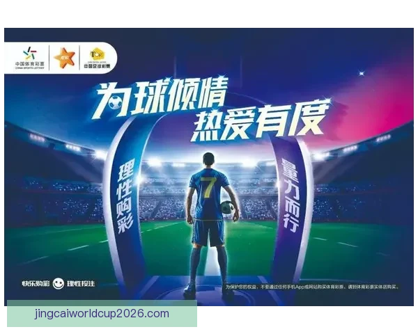 体育竞猜入口平台全新升级带来丰富投注选项与精彩赛事互动体验