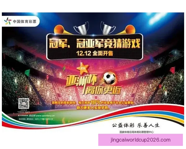体育竞猜入口全面解析带你进入全新竞猜体验与机会