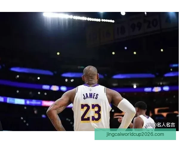 詹姆斯创生涯第二差纪录 马刺新星成NBA历史第二人